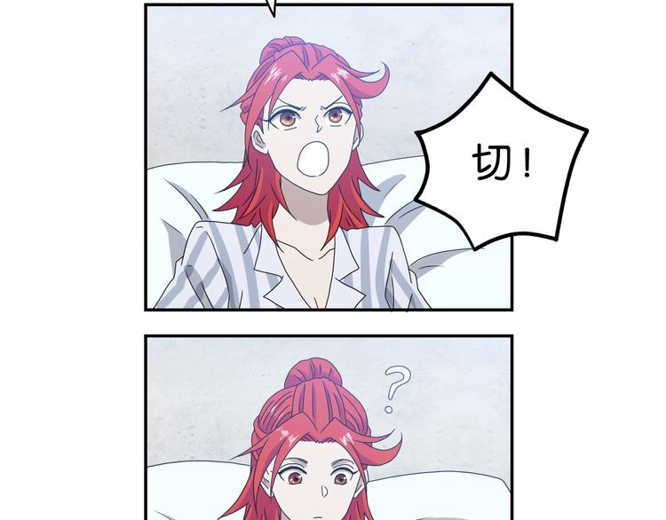 第26话  又见完美阵17