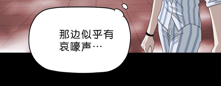 第21话 诠释残忍的男人38