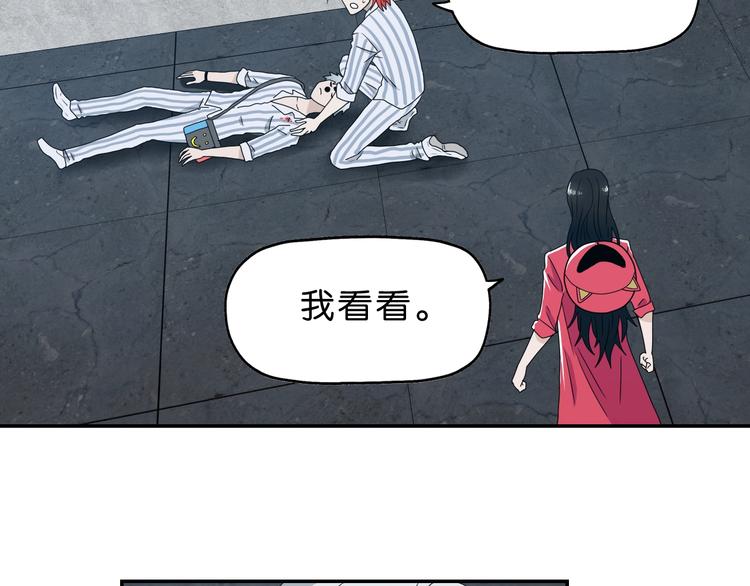 第7话 得佳人相救106