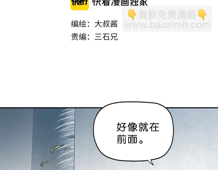 第32话 都让开！到我装x了！25