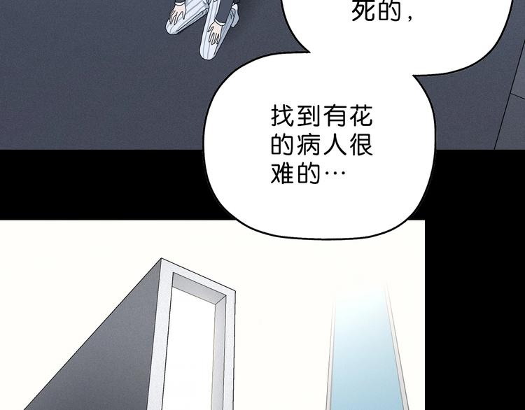 第10话67