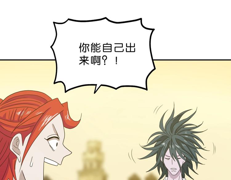 第35话 半场开香槟89
