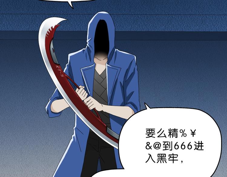 第23话 正义的1v495