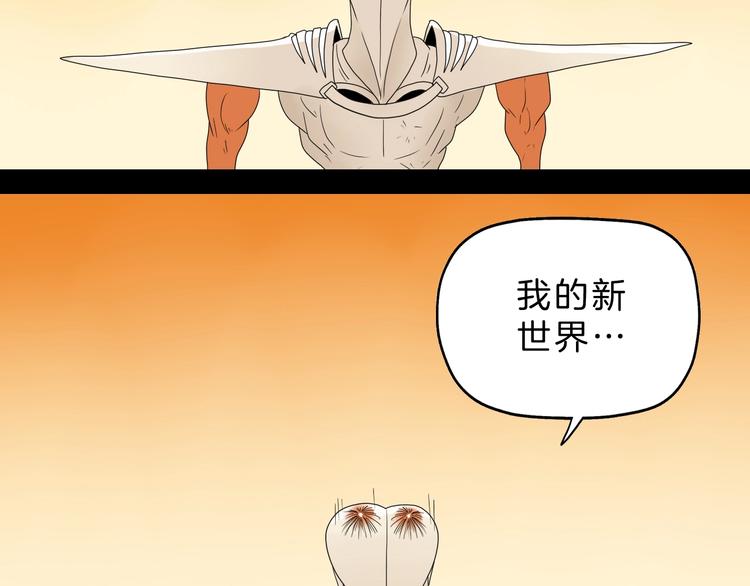第73话 梦想新起点50