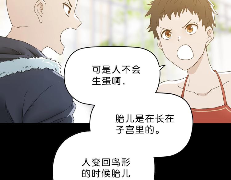 第一话 至少我要试过23