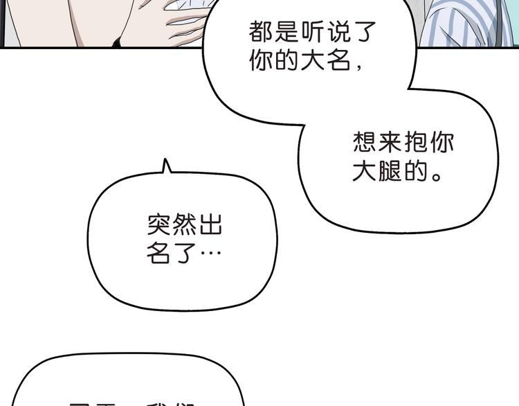 第14话 跌入深渊15