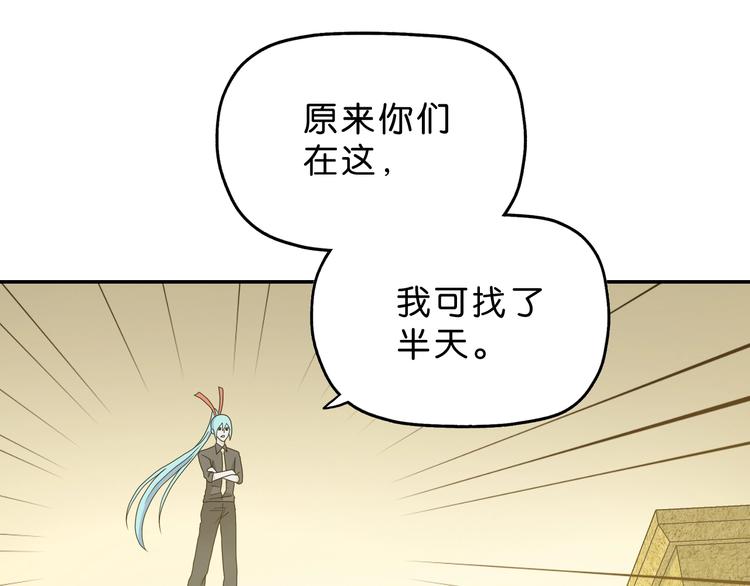 第41话 不能告诉TA的承诺10
