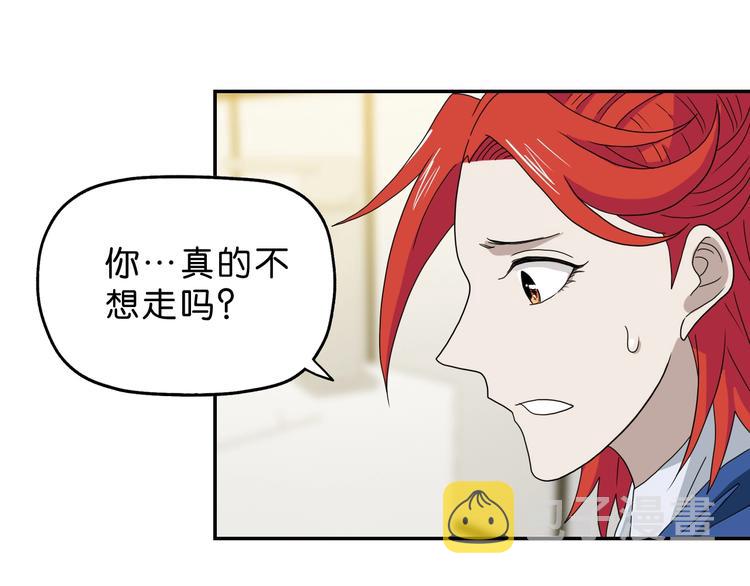 第58话 动物大暴走73