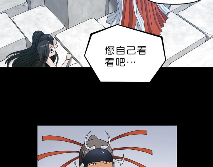 第28话 我让你向Ta道歉！13