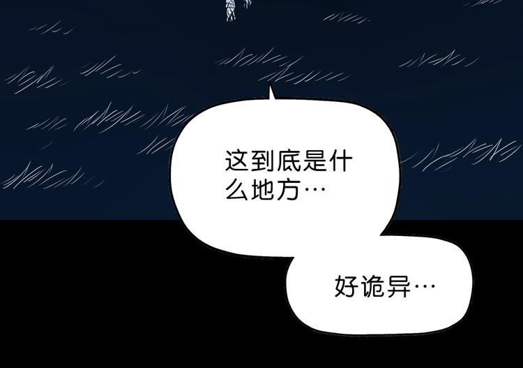 第15话 提前对决55