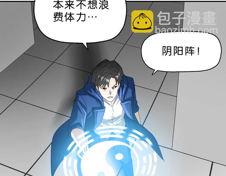 第49话 男二变女一？103