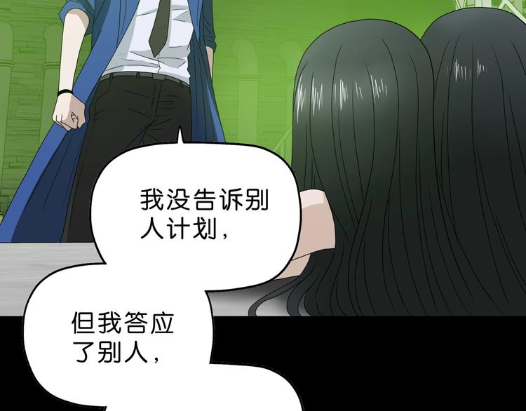 第58话 动物大暴走1