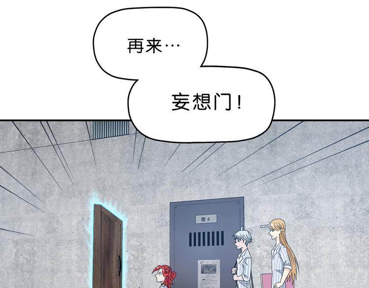 第11话 绿野鬼踪49