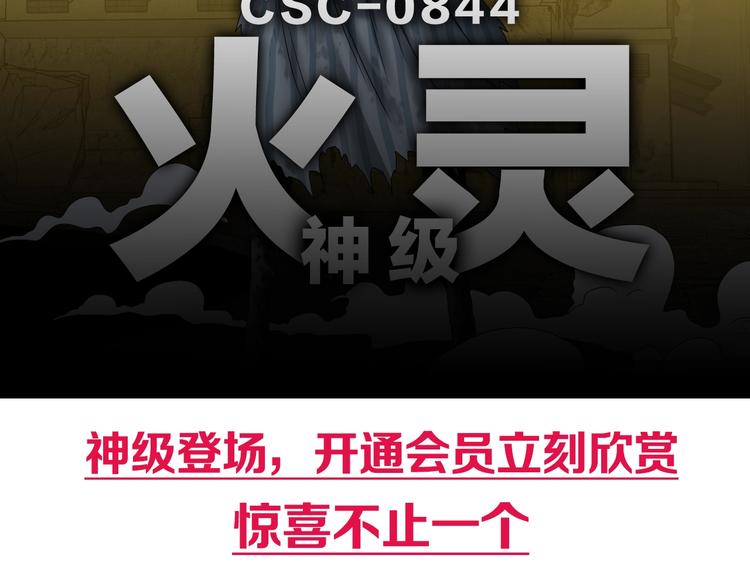 第35话 半场开香槟132