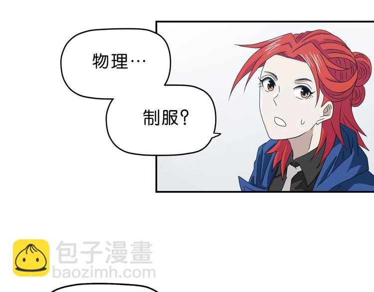 第43话 灾厄爆发的前夕7