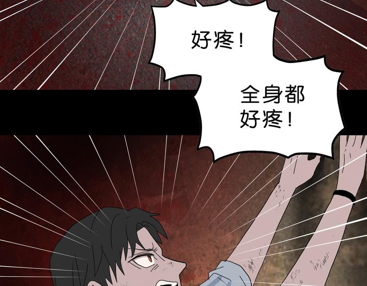 第37话 必然的代价109