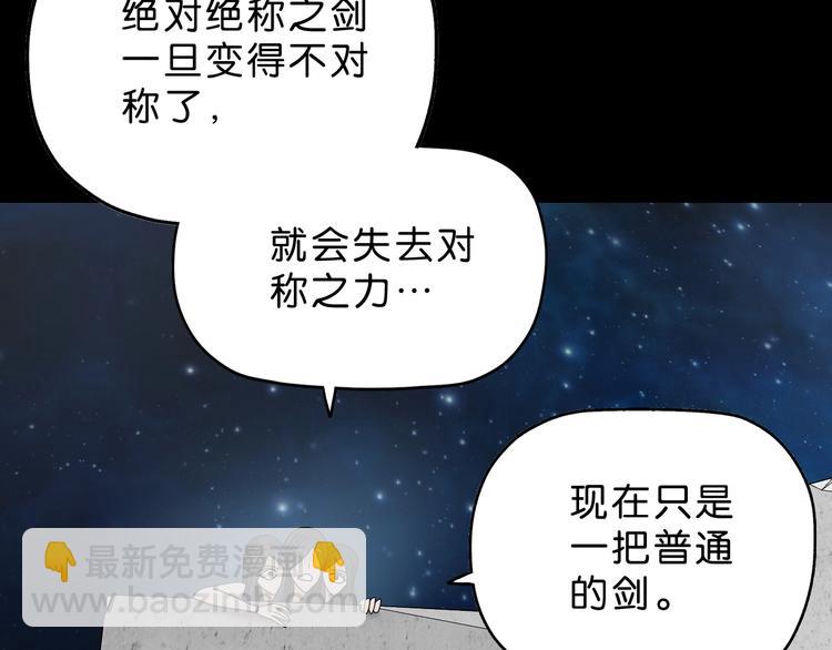 第16话 状态：死亡67