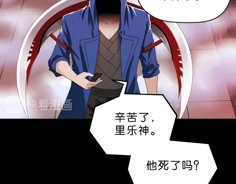 第21话 诠释残忍的男人4