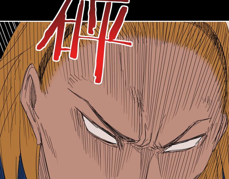 第50话 对称怪归来2