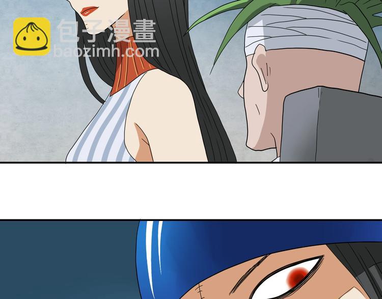 第51话 冤家路窄18