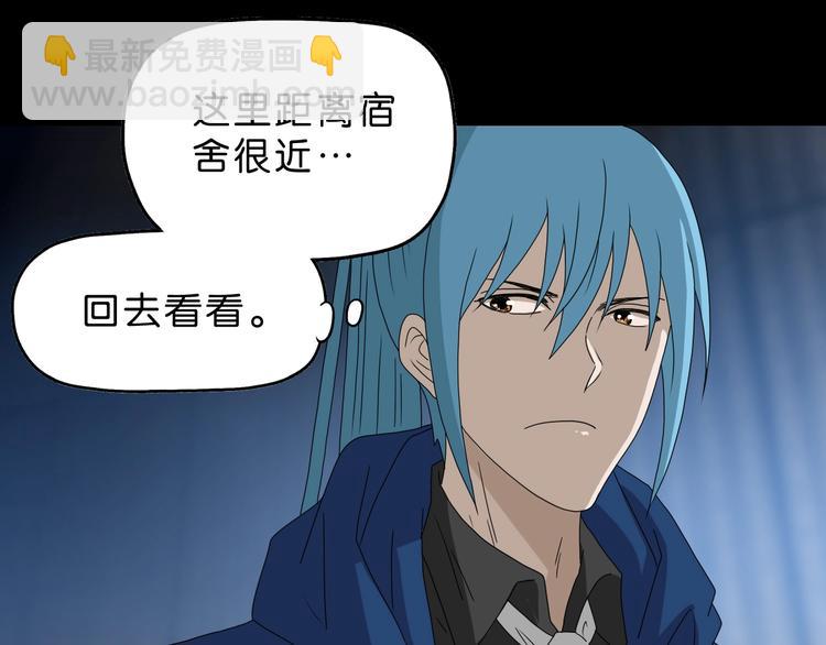 第46话 目标看似一致30