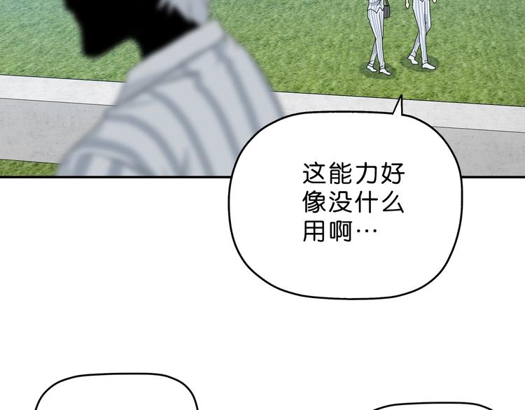 第8话 五朵红花98