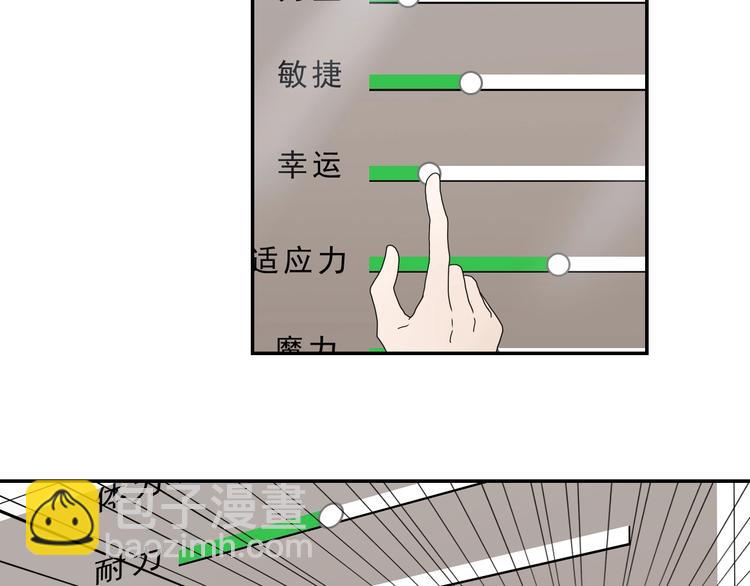 第31话  奇谋妙计二五仔47