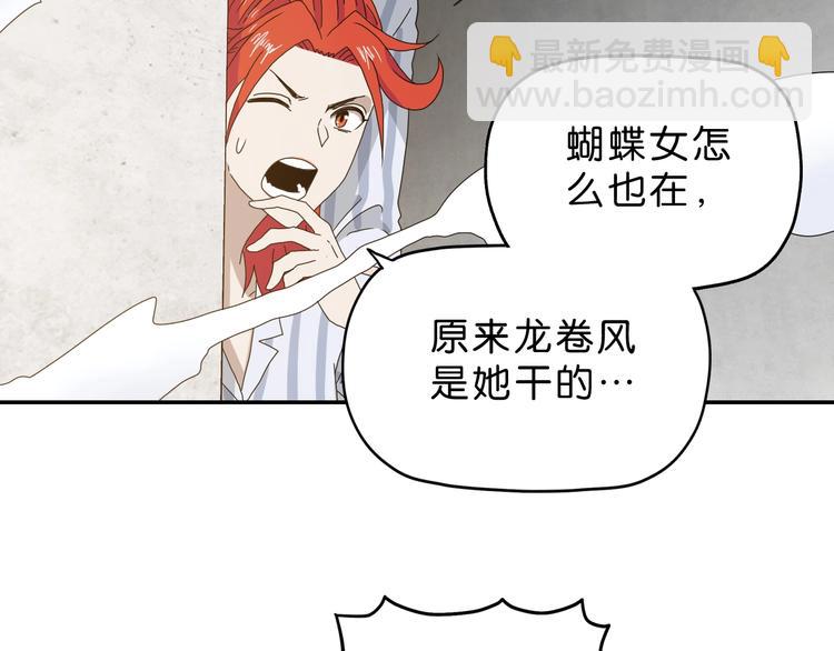 第32话 都让开！到我装x了！63