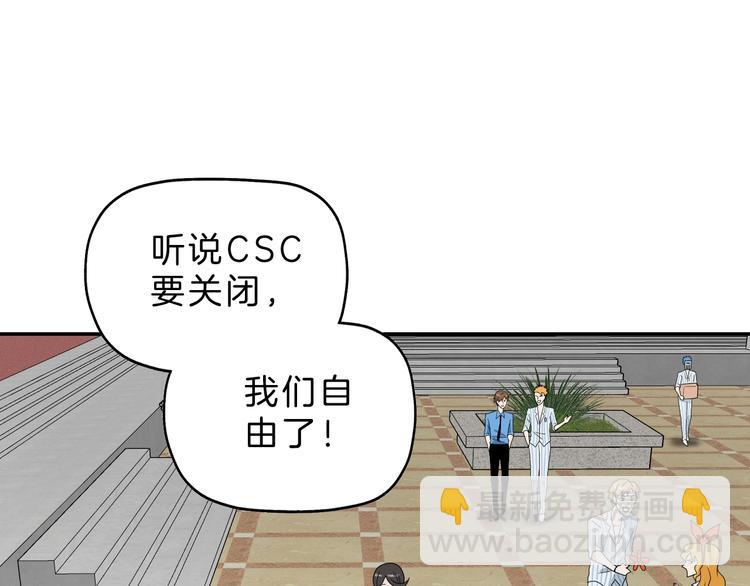 第73话 梦想新起点99
