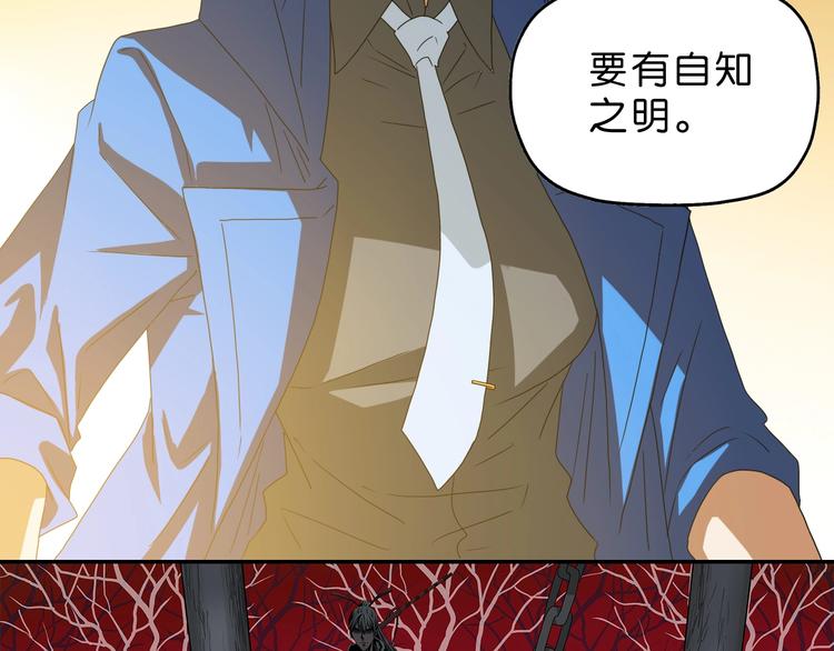 第55话 只怪太把自己当角！31