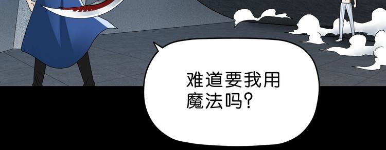 第25话 似是旧人来37