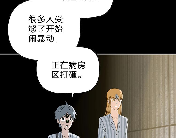 第51话 冤家路窄66