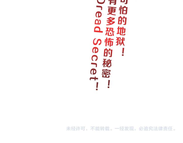 第21话 诠释残忍的男人129