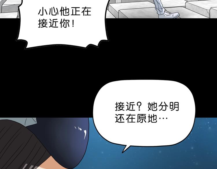 第16话 状态：死亡45