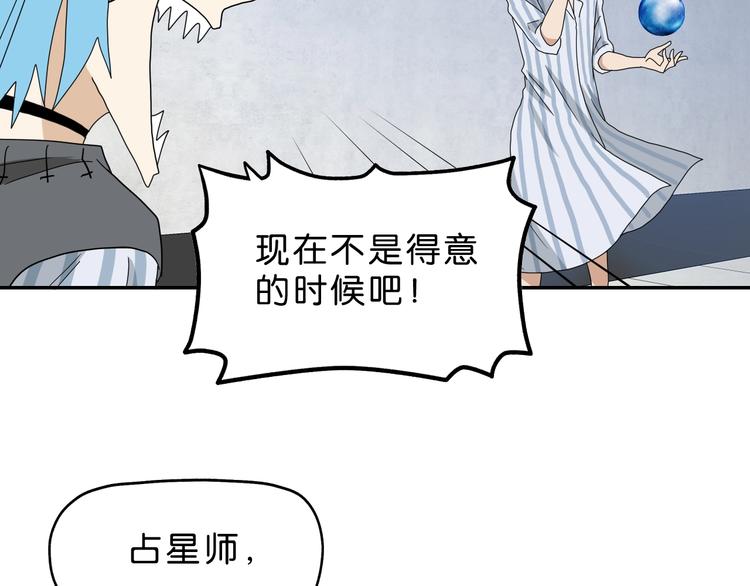 第31话  奇谋妙计二五仔75
