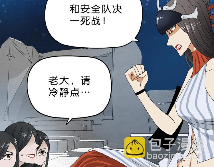 第18话 教训与教育83