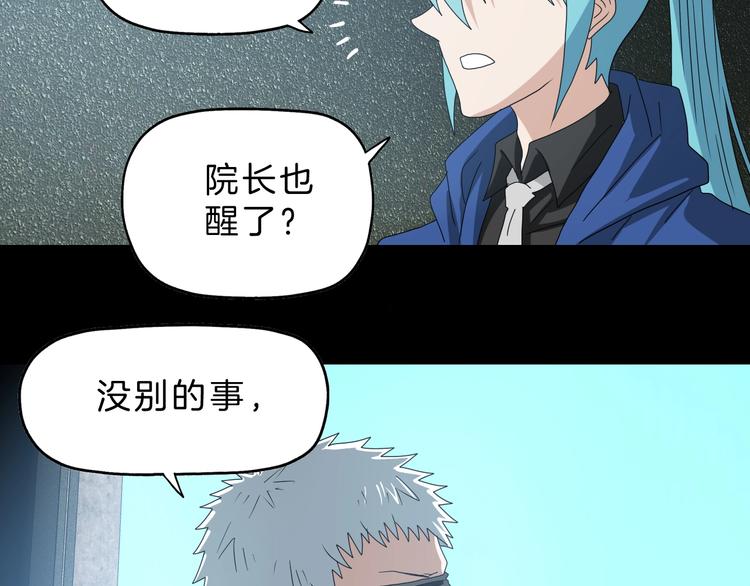 第69话 神明复活！2