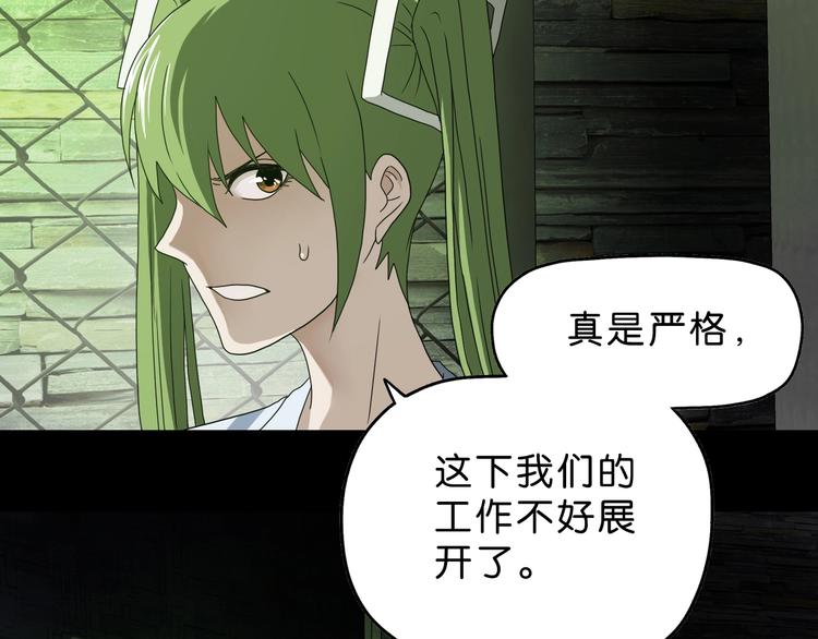 第42话 第一天上班53