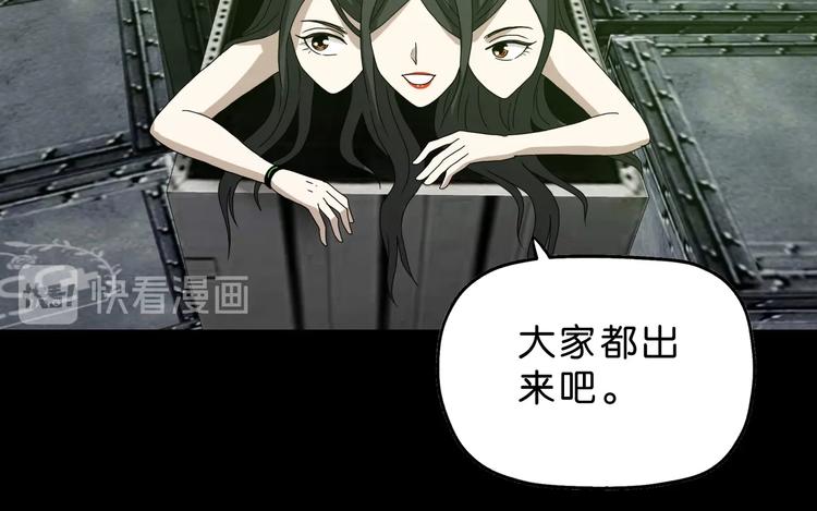 第46话 目标看似一致49