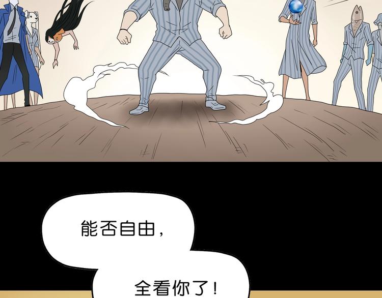第59话 感谢你的耳朵93