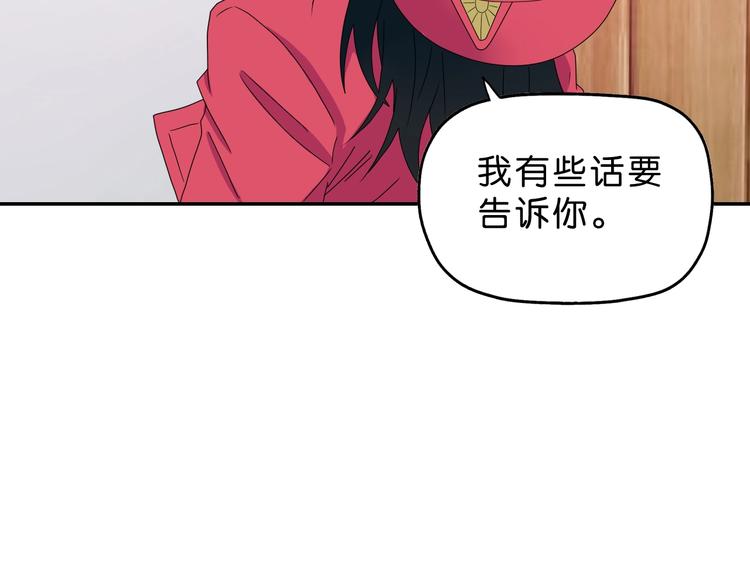 第62话 知道真相的我...79