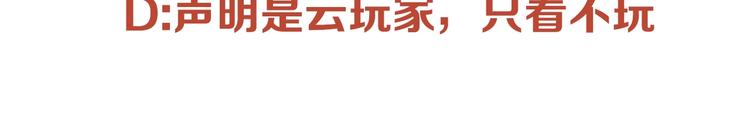 第6话 禁闭and阴影144