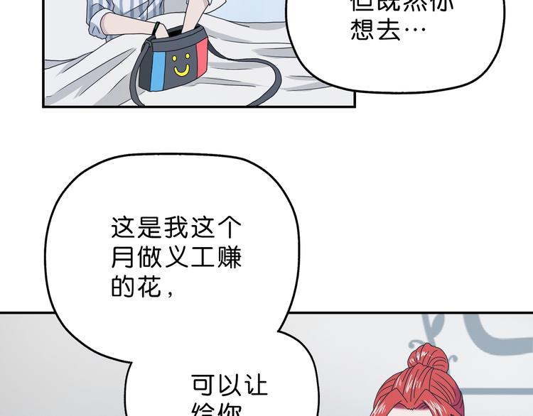 第8话 五朵红花38