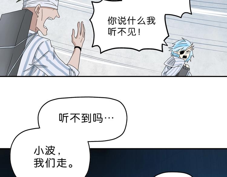 第31话  奇谋妙计二五仔66