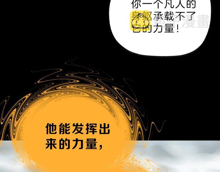 第73话 梦想新起点7