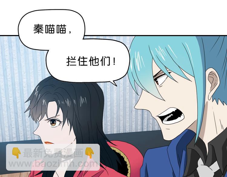 第61话 没有希望便无绝望97