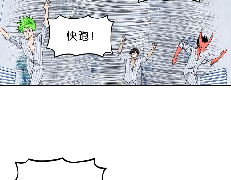 第31话  奇谋妙计二五仔100