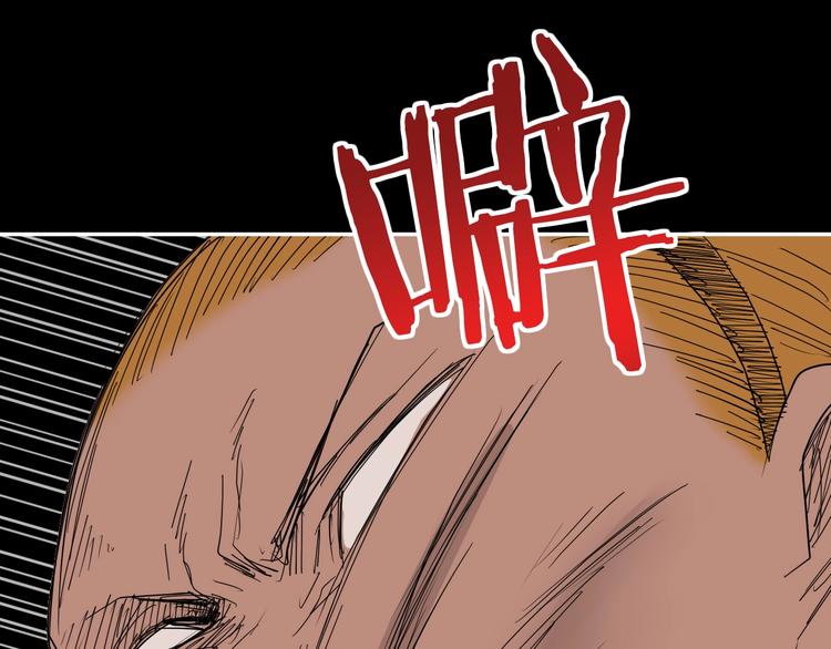 第50话 对称怪归来0