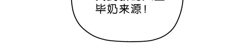 第26话  又见完美阵128