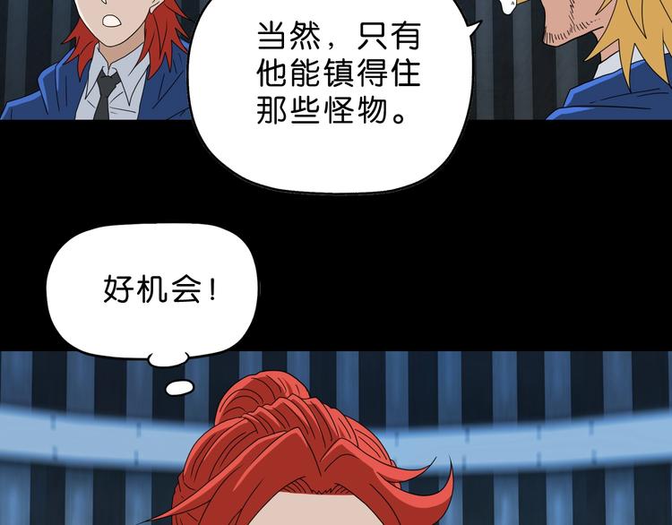 第56话 既熟悉又陌生8